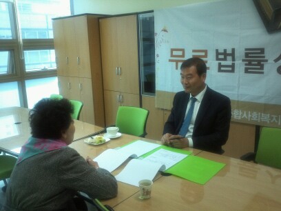 2014년 3월 무료법률상담 진행